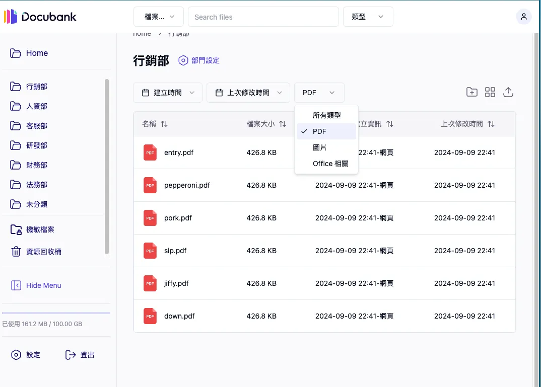 點擊建立時間按鈕