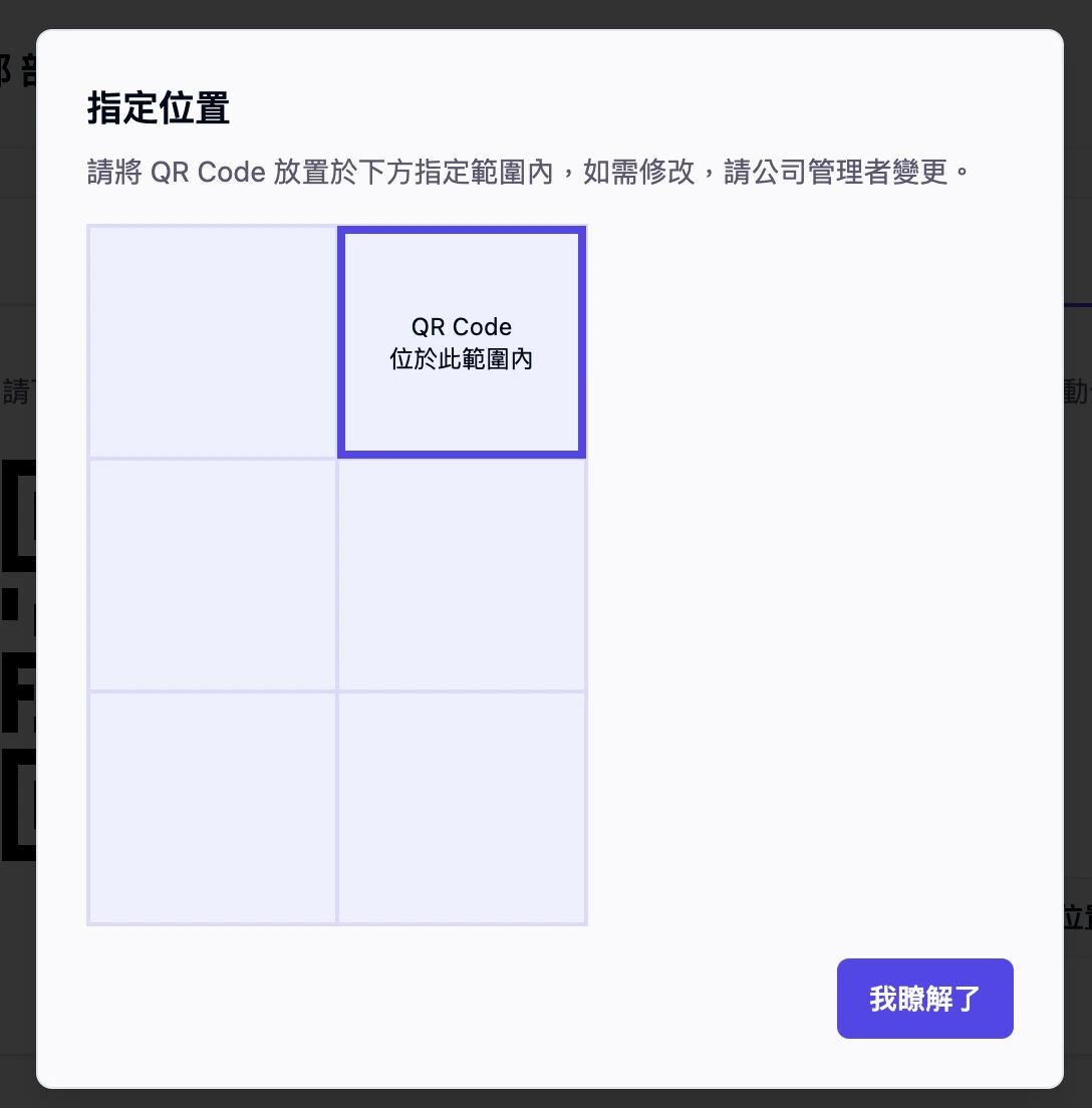 未設定公司的 FTP 提示