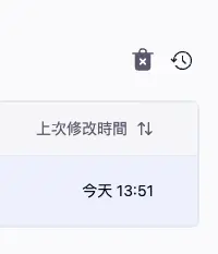 垃圾桶的操作行為